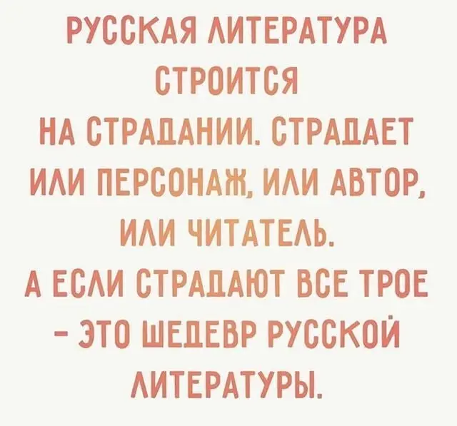 #юмор | Сетка — социальная сеть от hh.ru