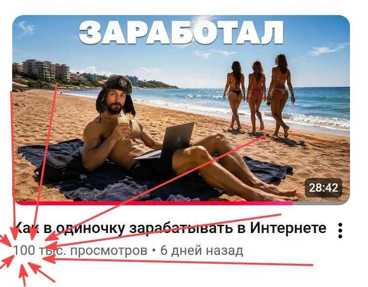 Ура, пробил отметку в 100 000 просмотров на одном видео. Поэтому можно немножко расслабиться и в пятницу, 4 сентября, в 20:00 по МСК отпраздновать | Сетка — социальная сеть от hh.ru