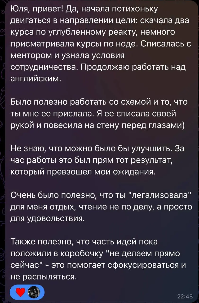 В какой время года лучше всего собирать личную карьерную стратегию?
Вроде бы логично, что в январе - начинается Новый год, все ставят цели, намечают направления развития | Сетка — социальная сеть от hh.ru