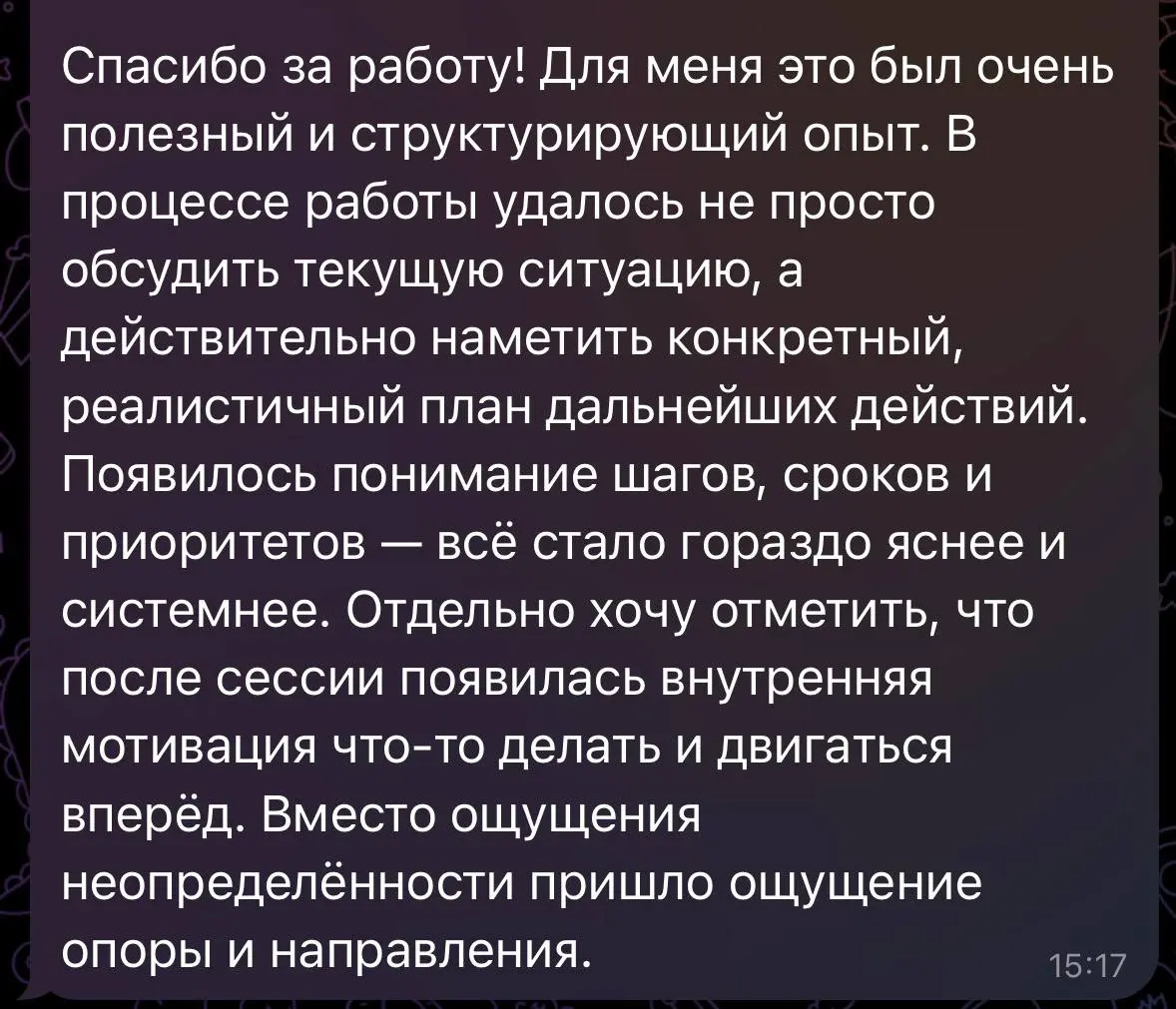 В какой время года лучше всего собирать личную карьерную стратегию?
Вроде бы логично, что в январе - начинается Новый год, все ставят цели, намечают направления развития | Сетка — социальная сеть от hh.ru