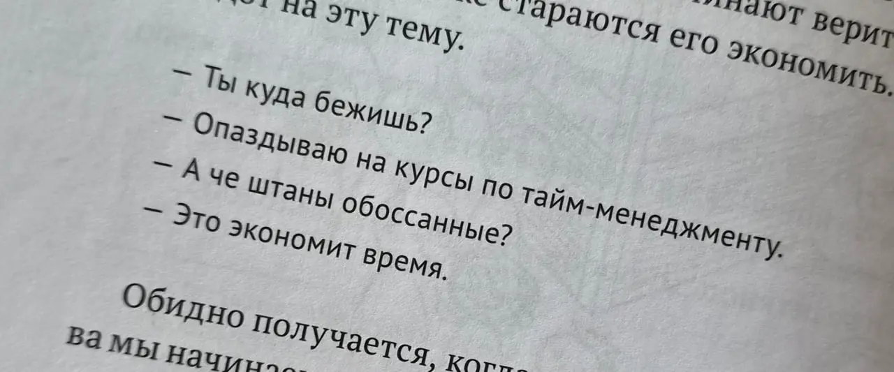 ©️ | Сетка — социальная сеть от hh.ru