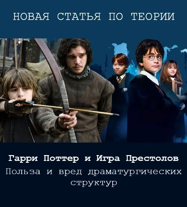 новая  статья по теории! | Сетка — социальная сеть от hh.ru