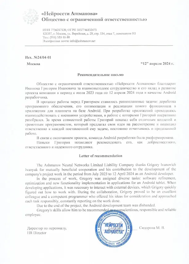 ПРОДОЛЖАЮ ДЕЛИТЬСЯ ОПЫТОМ | Сетка — социальная сеть от hh.ru