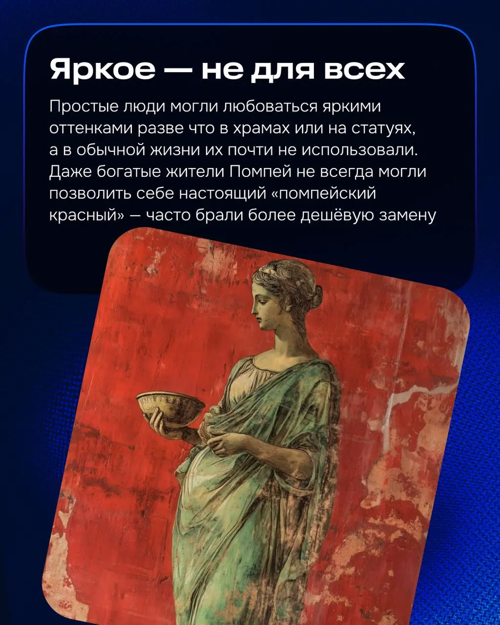 Привет, это Глеб, продуктовый дизайнер в Ozon Travel.
Поговорим немного про цвета,
и их восприятие — если будет интересно, в следующий раз обсудим эволюцию цветов в интерфейсах | Сетка — социальная сеть от hh.ru