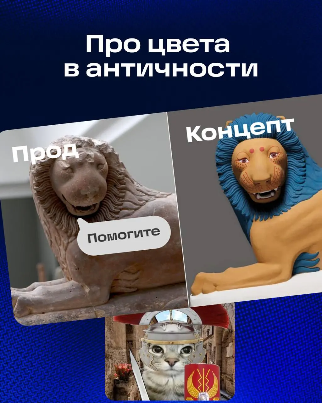 Привет, это Глеб, продуктовый дизайнер в Ozon Travel.
Поговорим немного про цвета,
и их восприятие — если будет интересно, в следующий раз обсудим эволюцию цветов в интерфейсах | Сетка — социальная сеть от hh.ru