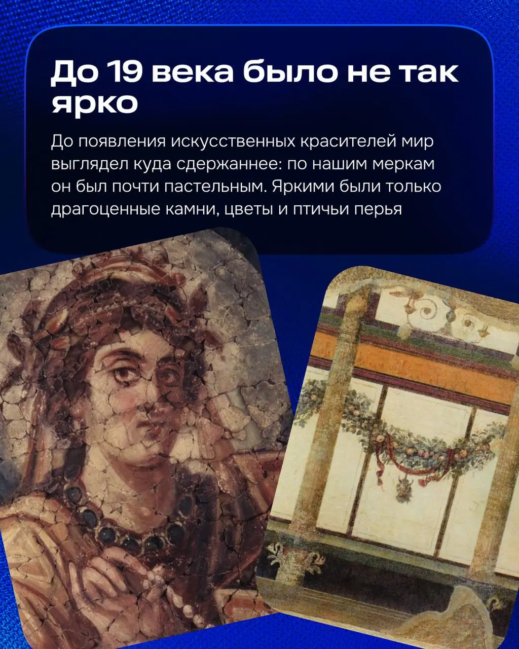 Привет, это Глеб, продуктовый дизайнер в Ozon Travel.
Поговорим немного про цвета,
и их восприятие — если будет интересно, в следующий раз обсудим эволюцию цветов в интерфейсах | Сетка — социальная сеть от hh.ru
