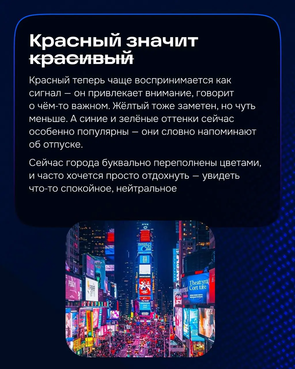 Привет, это Глеб, продуктовый дизайнер в Ozon Travel.
Поговорим немного про цвета,
и их восприятие — если будет интересно, в следующий раз обсудим эволюцию цветов в интерфейсах | Сетка — социальная сеть от hh.ru
