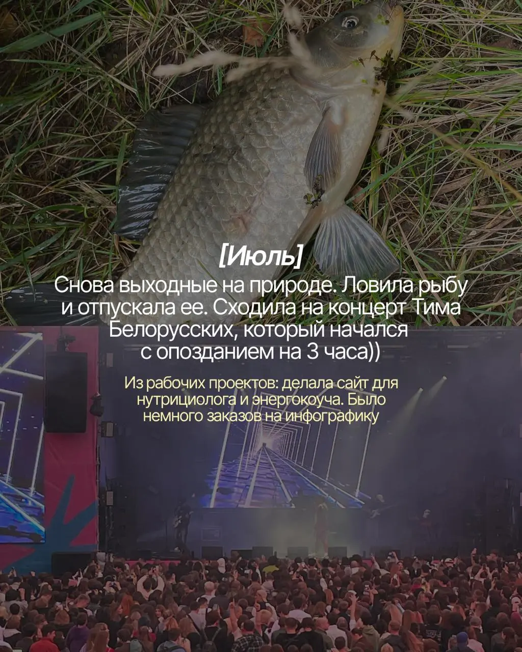 Сочинение на тему: Как я провела лето)
Лето на самом деле было тревожным 🙃
Меня везде догоняли новости, как бы я ни старалась от них спрятаться. Не было классных поездок и каких-то супер-ярких событий | Сетка — социальная сеть от hh.ru