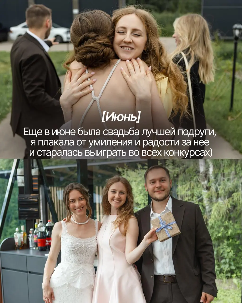 Сочинение на тему: Как я провела лето)
Лето на самом деле было тревожным 🙃
Меня везде догоняли новости, как бы я ни старалась от них спрятаться. Не было классных поездок и каких-то супер-ярких событий | Сетка — социальная сеть от hh.ru