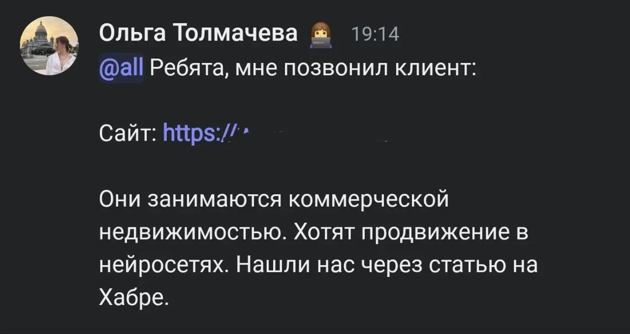 Контент-маркетинг — однозначно один из лучших каналов, который мы полноценно распаковали только год назад.
Это гораздо менее затратно, чем выступления, и по финансам, и по времени | Сетка — социальная сеть от hh.ru