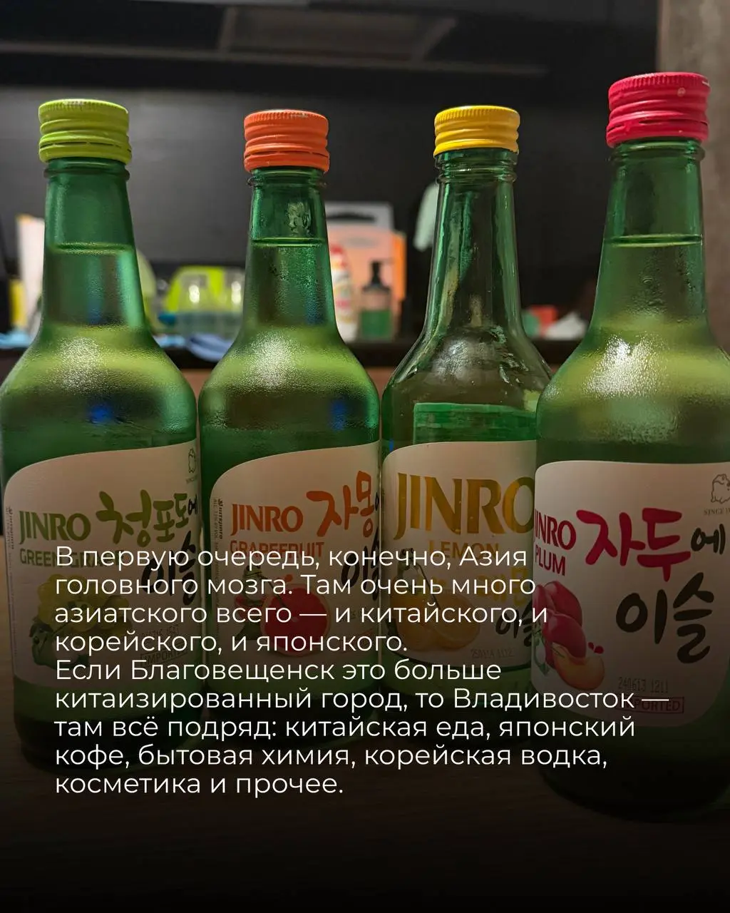 Про Дальний Восток
Я прожила в Благовещенске тридцать лет, и уже десять лет как переехала с семьей
в Санкт-Петербург. Туда я теперь приезжаю только в гости | Сетка — социальная сеть от hh.ru