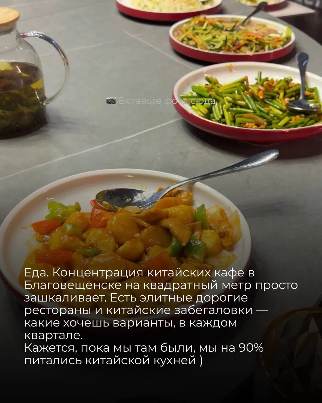Про Дальний Восток
Я прожила в Благовещенске тридцать лет, и уже десять лет как переехала с семьей
в Санкт-Петербург. Туда я теперь приезжаю только в гости | Сетка — социальная сеть от hh.ru