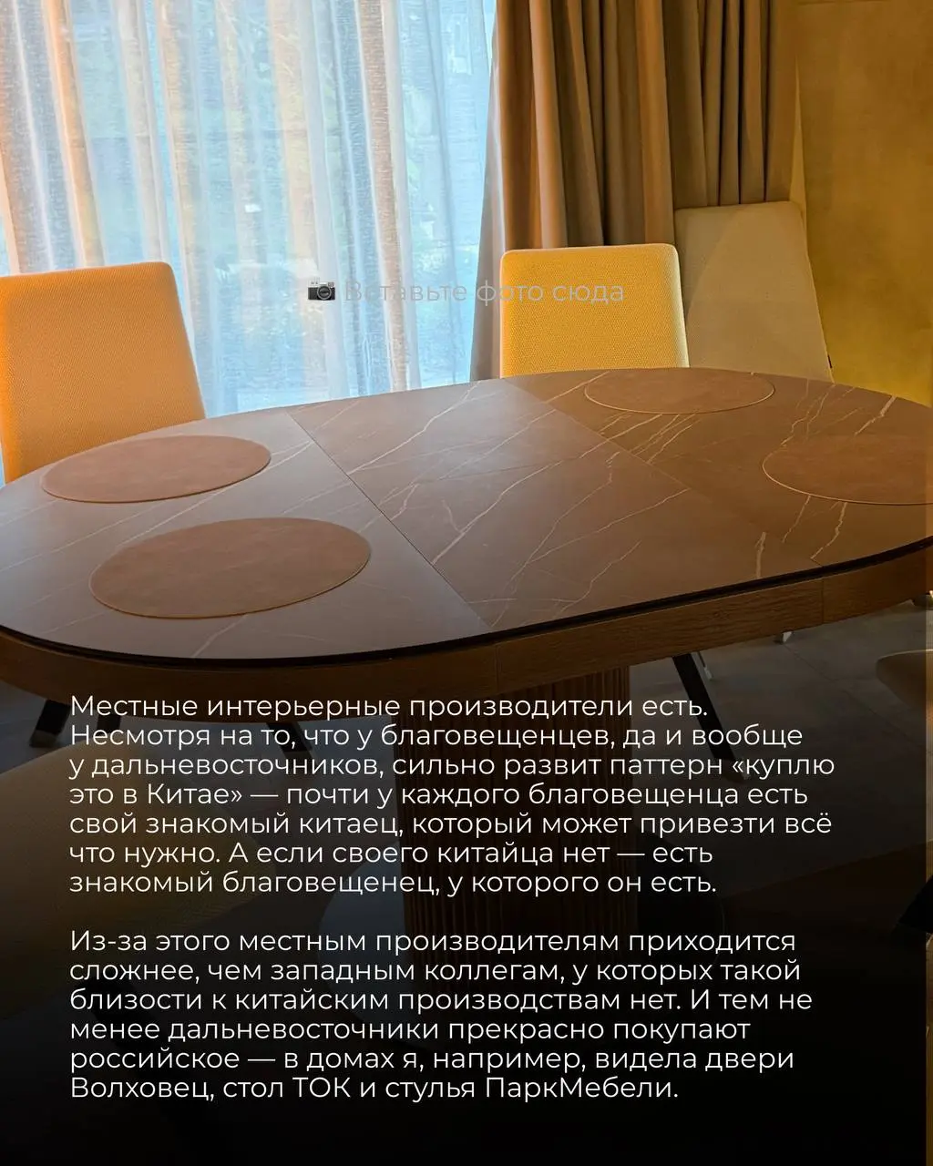 Про Дальний Восток
Я прожила в Благовещенске тридцать лет, и уже десять лет как переехала с семьей
в Санкт-Петербург. Туда я теперь приезжаю только в гости | Сетка — социальная сеть от hh.ru