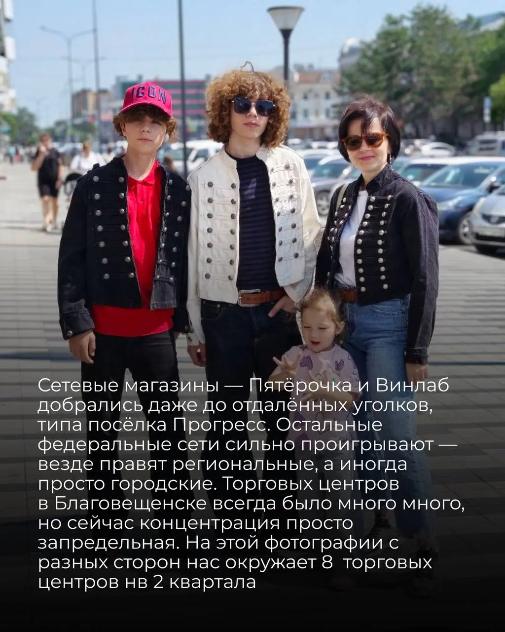 Про Дальний Восток
Я прожила в Благовещенске тридцать лет, и уже десять лет как переехала с семьей
в Санкт-Петербург. Туда я теперь приезжаю только в гости | Сетка — социальная сеть от hh.ru