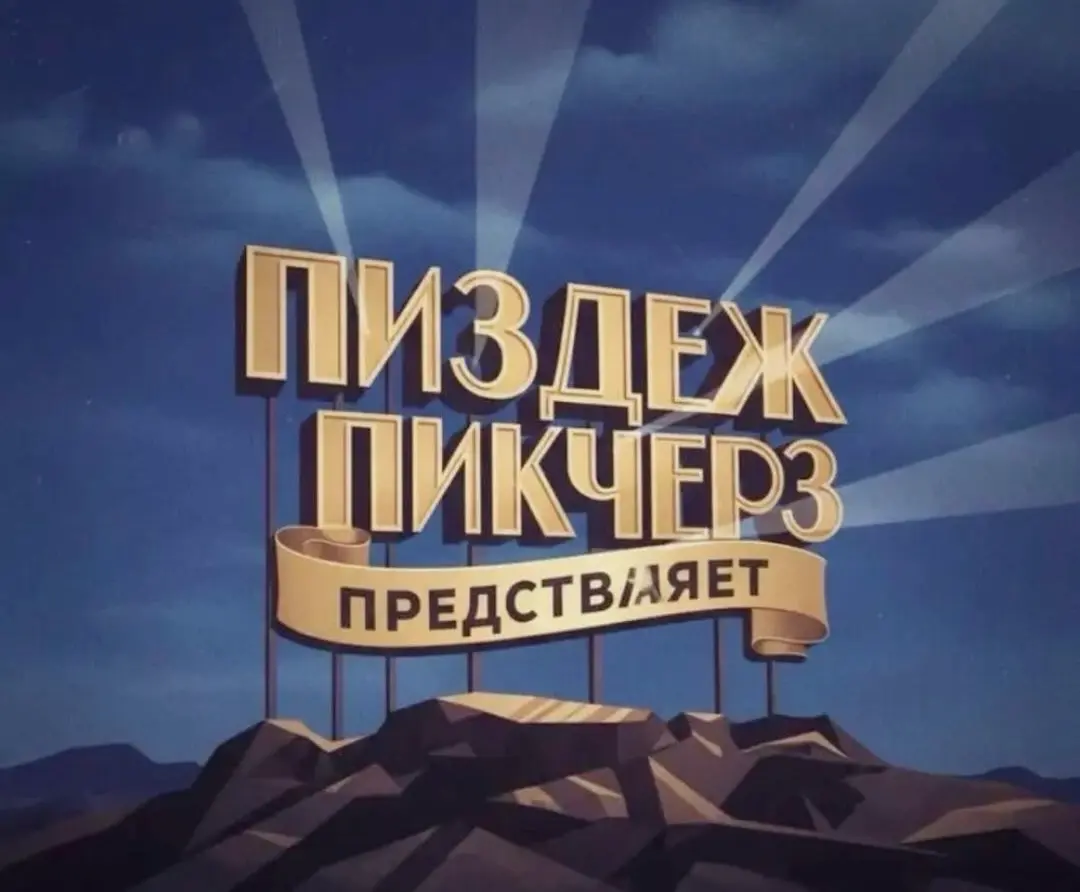 Еду с собеседования… | Сетка — социальная сеть от hh.ru
