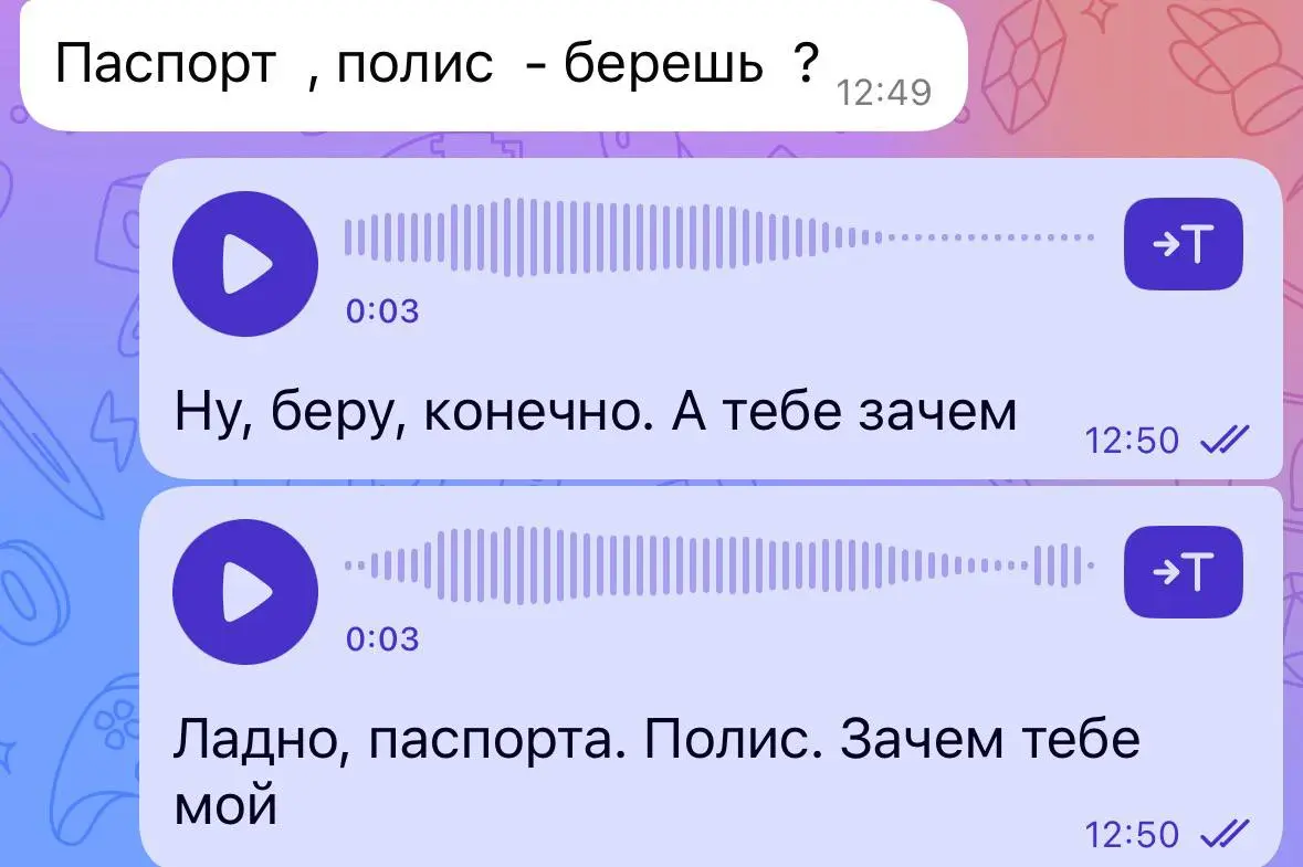 Я сбежала от материнской гиперопеки в 18 лет. Прошло 10 лет.
Четыре года я не была в родном городе.
Сегодня у меня самолёт туда.
Перед поездкой я отправила близкому человеку адрес и ФИО матери | Сетка — социальная сеть от hh.ru