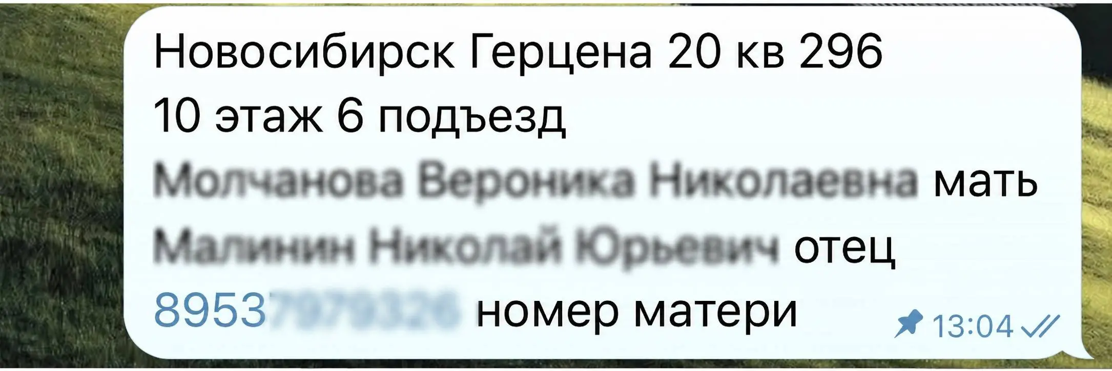 Я сбежала от материнской гиперопеки в 18 лет. Прошло 10 лет.
Четыре года я не была в родном городе.
Сегодня у меня самолёт туда.
Перед поездкой я отправила близкому человеку адрес и ФИО матери | Сетка — социальная сеть от hh.ru