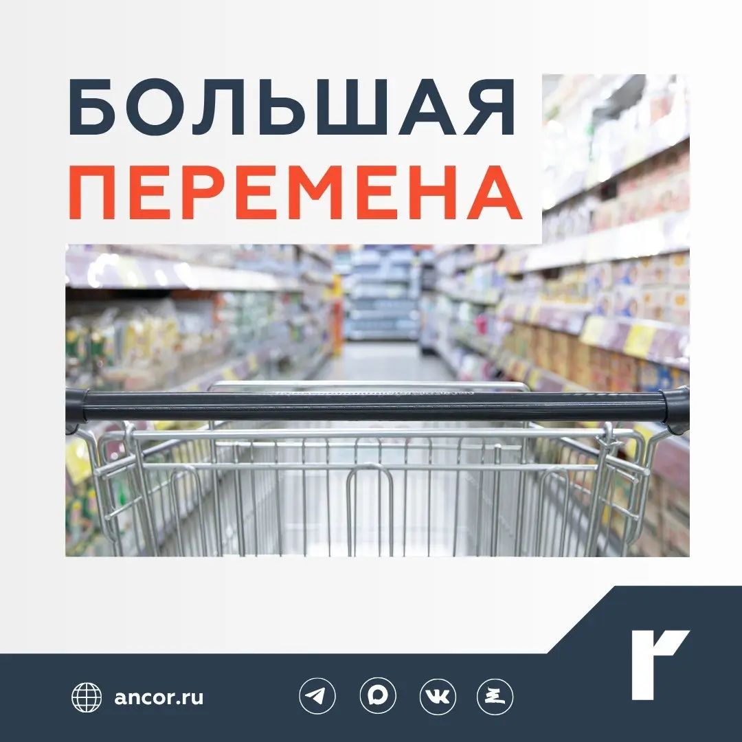 🛍️ Свежий инсайт по рынку труда в ТНП
Рынок производства и продаж товаров народного потребления за 2025-2026 годы в большой степени стал рынком работодателя | Сетка — социальная сеть от hh.ru