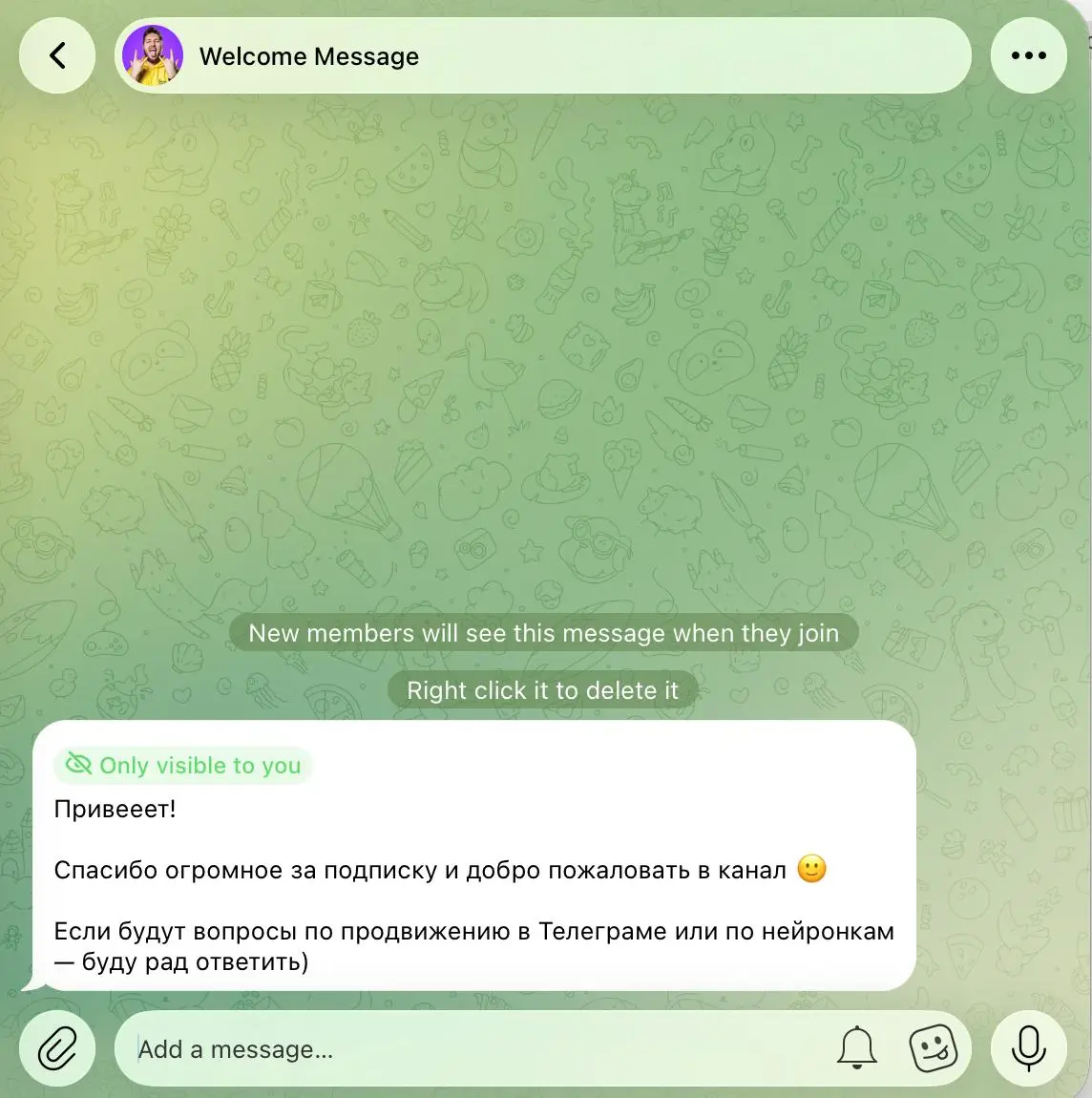 🦄 В телеграм-каналах появилась новая фича — приветственное сообщение!
То есть теперь мы буквально сразу же можем написать новому человеку после подписки, познакомиться с ним и отправить ему какую-нибу... | Сетка — социальная сеть от hh.ru
