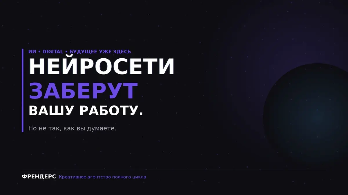 Страшилки для взрослых | Сетка — социальная сеть от hh.ru