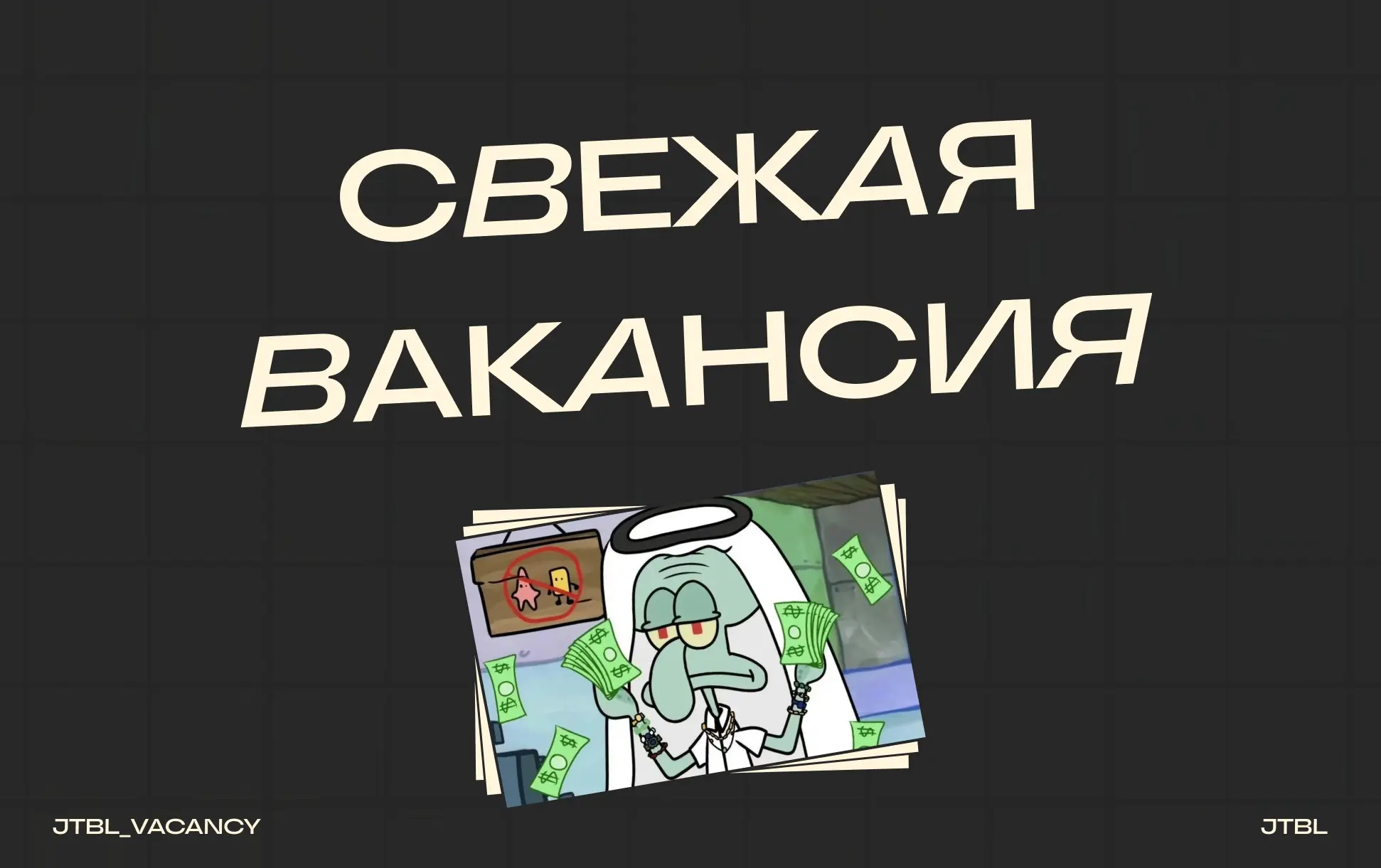 Senior System Analyst
#SeniorSystemAnalyst #SystemAnalyst #PostgreSQL #Удаленно #РФ #РБ
 
Требования:
Работа с распределёнными системами | Сетка — социальная сеть от hh.ru