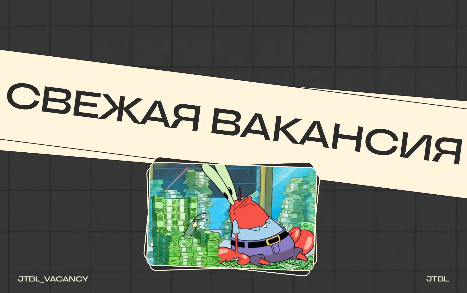 Senior / Lead Java Developer
#SeniorJavaDeveloper #LeadJavaDeveloper #JavaDeveloper #PostgreSQL #RabbitMQ #Java #Офис #Минск
 
Требования:
Глубокое владение Java (17/21+), понимание GC, Concurrency / ... | Сетка — социальная сеть от hh.ru