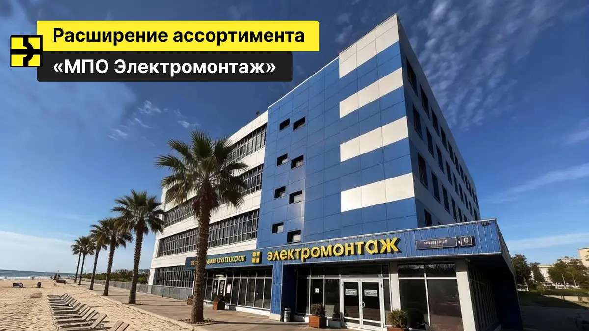 Лето и монтаж | Сетка — социальная сеть от hh.ru