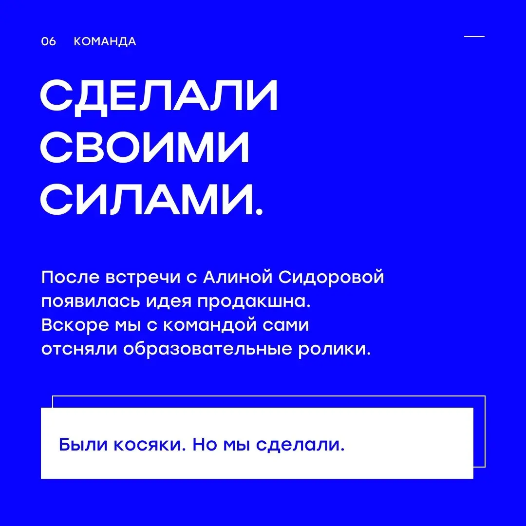 Я вообще-то просто искал работу на лето)
Так попал в «Дзержинец». Хотел попробовать себя вожатым, но в какой-то момент решил: всё, мне не подходит | Сетка — социальная сеть от hh.ru
