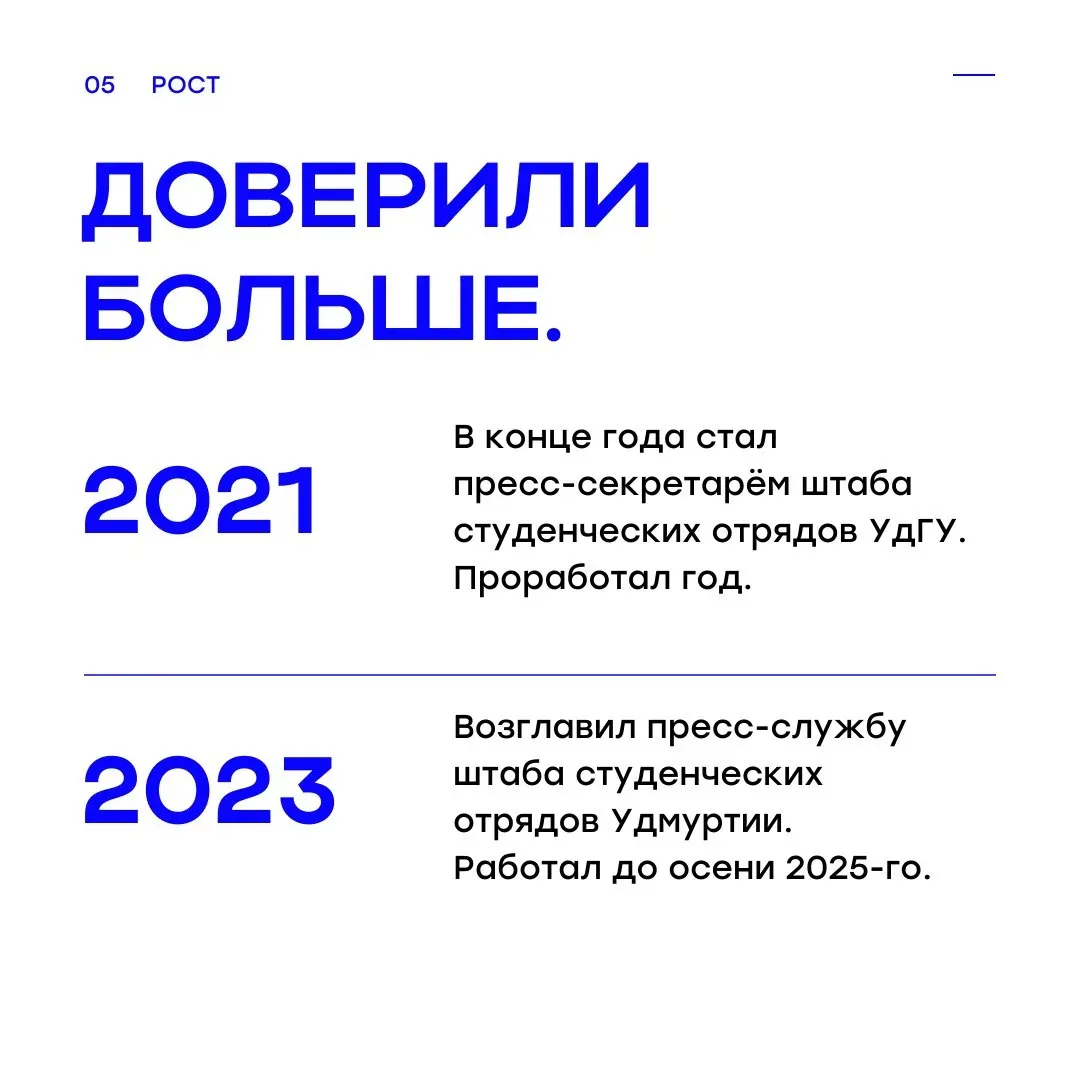 Я вообще-то просто искал работу на лето)
Так попал в «Дзержинец». Хотел попробовать себя вожатым, но в какой-то момент решил: всё, мне не подходит | Сетка — социальная сеть от hh.ru