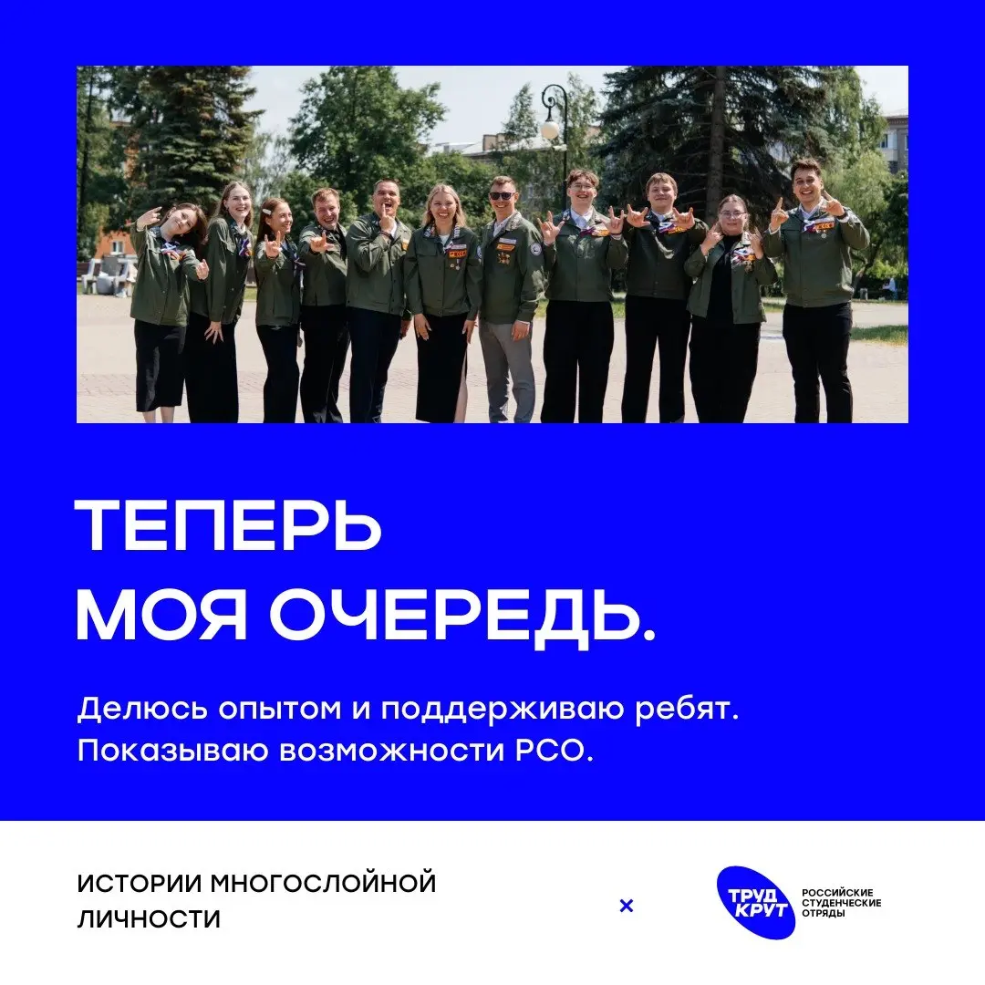 Я вообще-то просто искал работу на лето)
Так попал в «Дзержинец». Хотел попробовать себя вожатым, но в какой-то момент решил: всё, мне не подходит | Сетка — социальная сеть от hh.ru