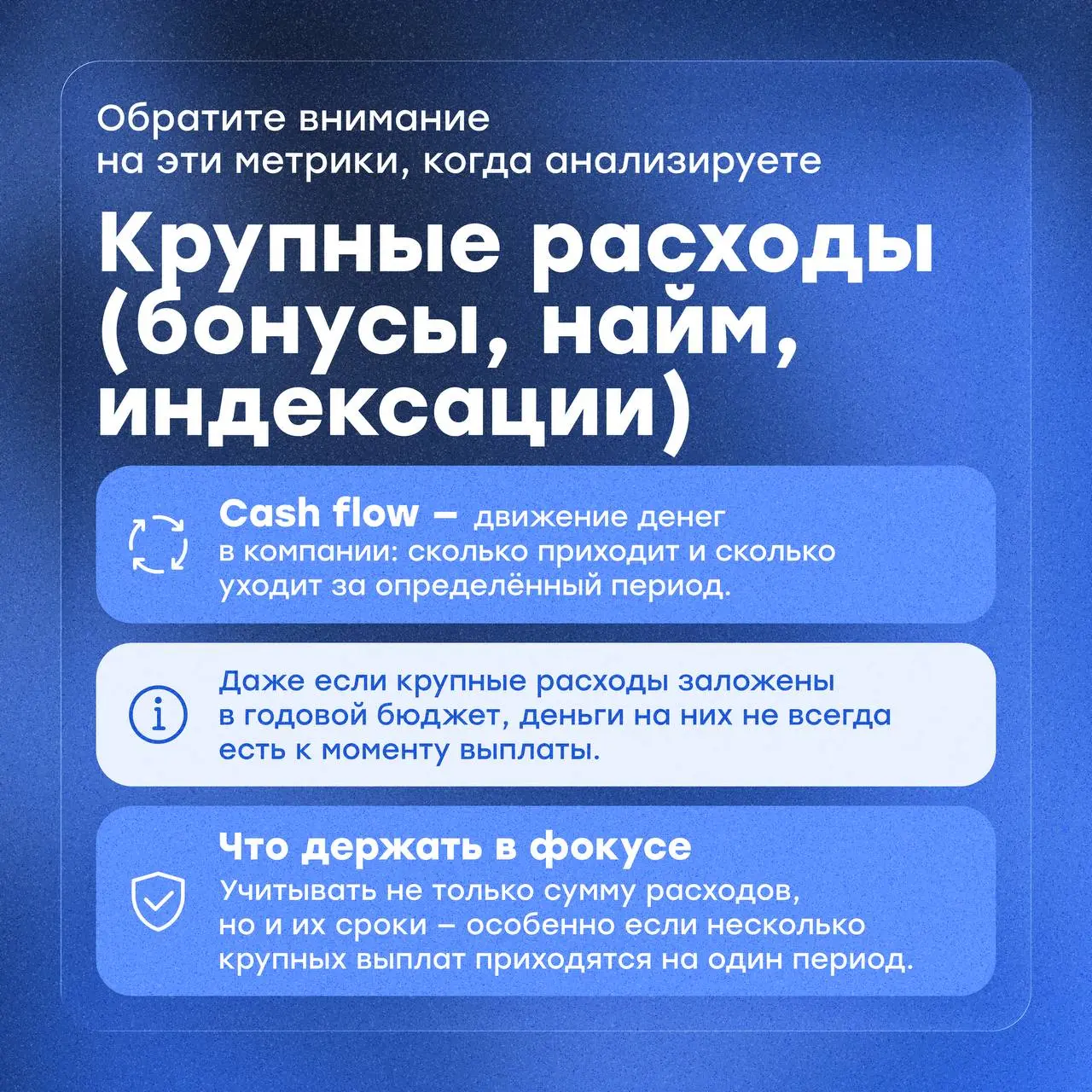 Как HR и бизнесу говорить на языке цифр👀
HR принимает решения о команде и для команды: кого нанять, чем мотивировать, как развивать сотрудников | Сетка — социальная сеть от hh.ru