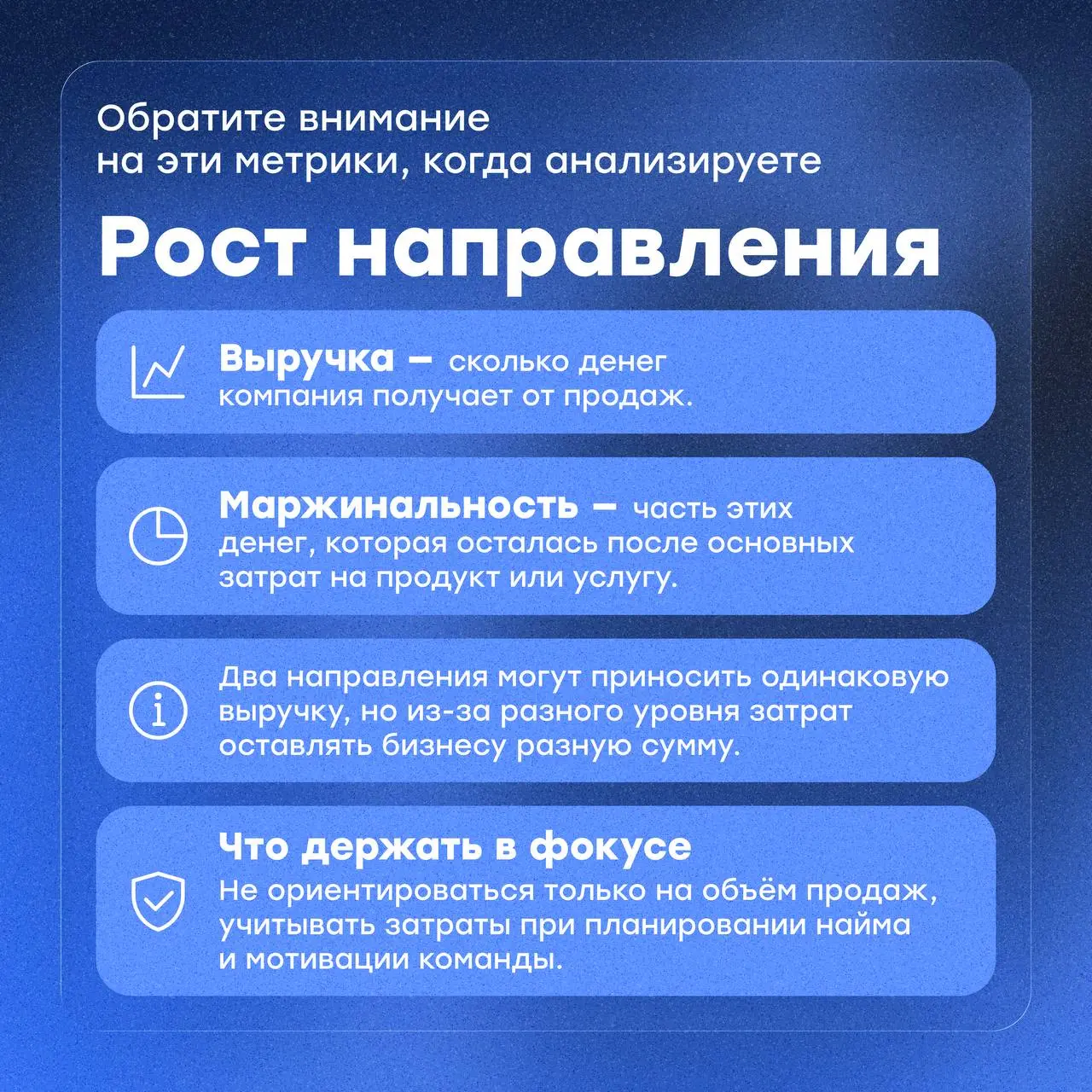 Как HR и бизнесу говорить на языке цифр👀
HR принимает решения о команде и для команды: кого нанять, чем мотивировать, как развивать сотрудников | Сетка — социальная сеть от hh.ru