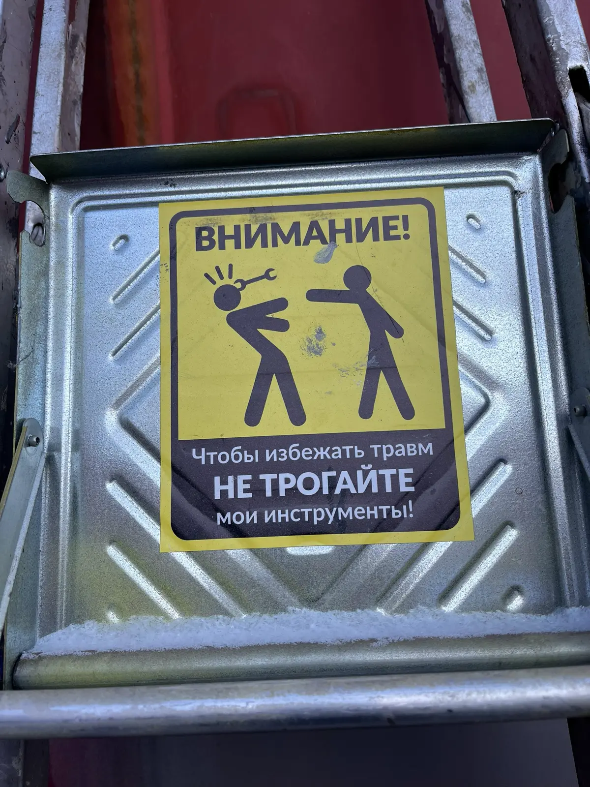 Юмор на производстве, без него никак)
Палуба краболова 504 заказа, серия 5712SL, Онежский ССЗ. | Сетка — социальная сеть от hh.ru