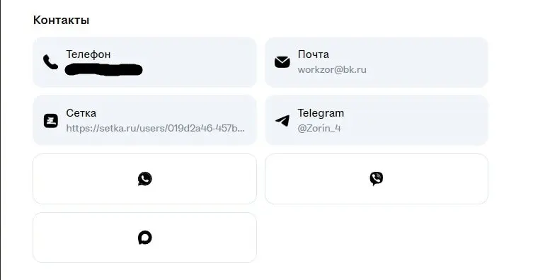 И вновь про наш любимый hh) | Сетка — социальная сеть от hh.ru
