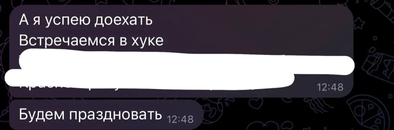 А кто я такая, чтобы не праздновать не понятно что 🥹
ВСЕМ ДОБРОГО | Сетка — социальная сеть от hh.ru