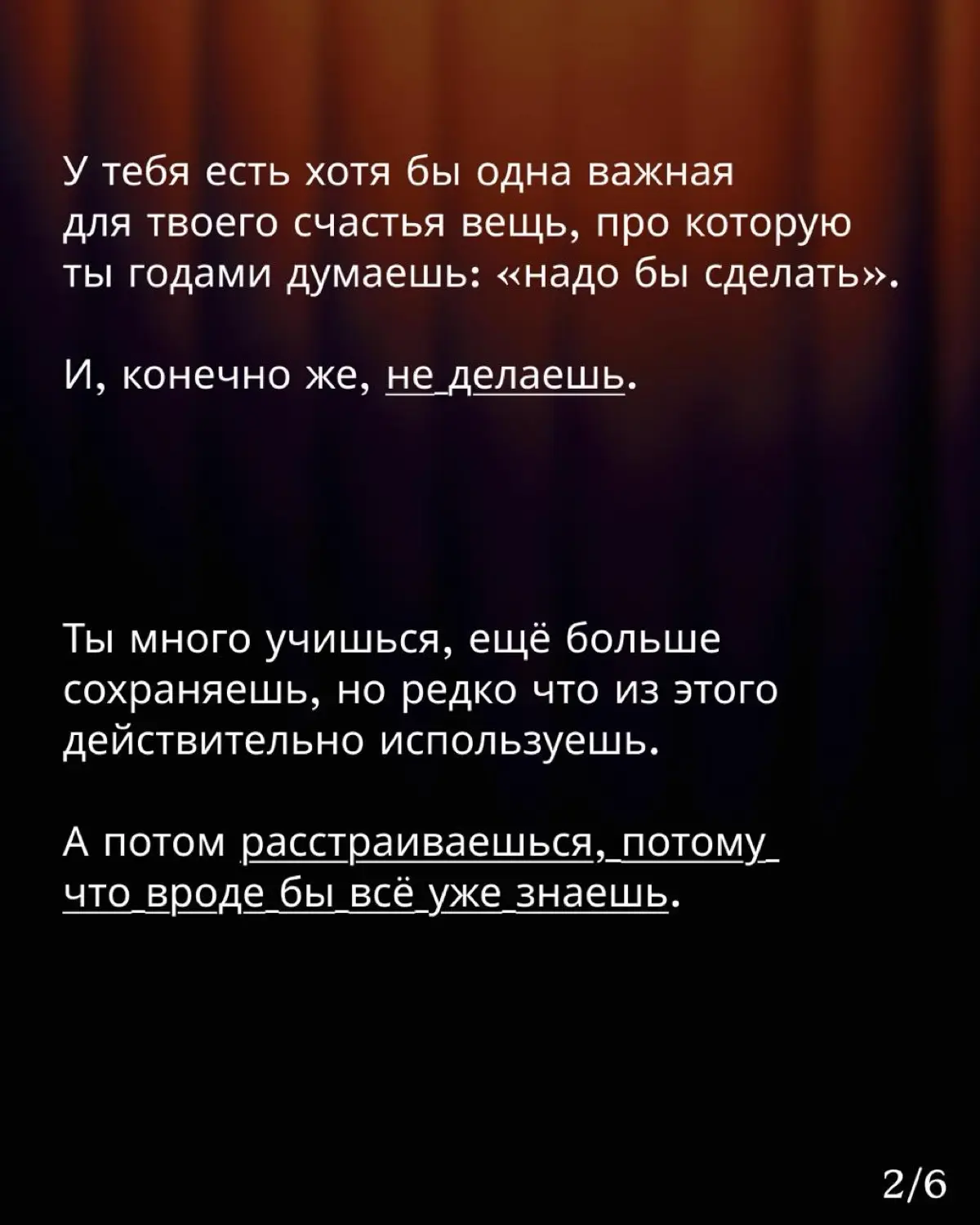 Уже завтра в 18.00 встречаемся нам моём МК ДЛЯ ТЕХ, КТО ВСЁ ЗНАЕТ И НИЧЕГО НЕ ДЕЛАЕТ!
На карточках выше информация про него для тех, кто всё пропустил (или подзабыл) | Сетка — социальная сеть от hh.ru