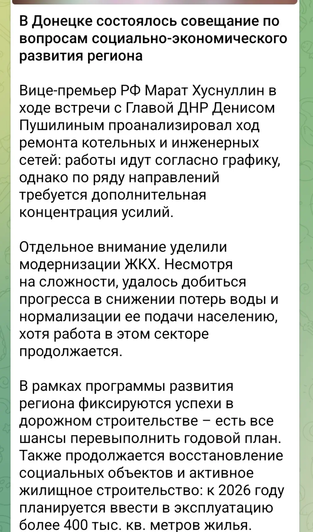 Выполнить и перевыполнить, особенно с водой | Сетка — социальная сеть от hh.ru