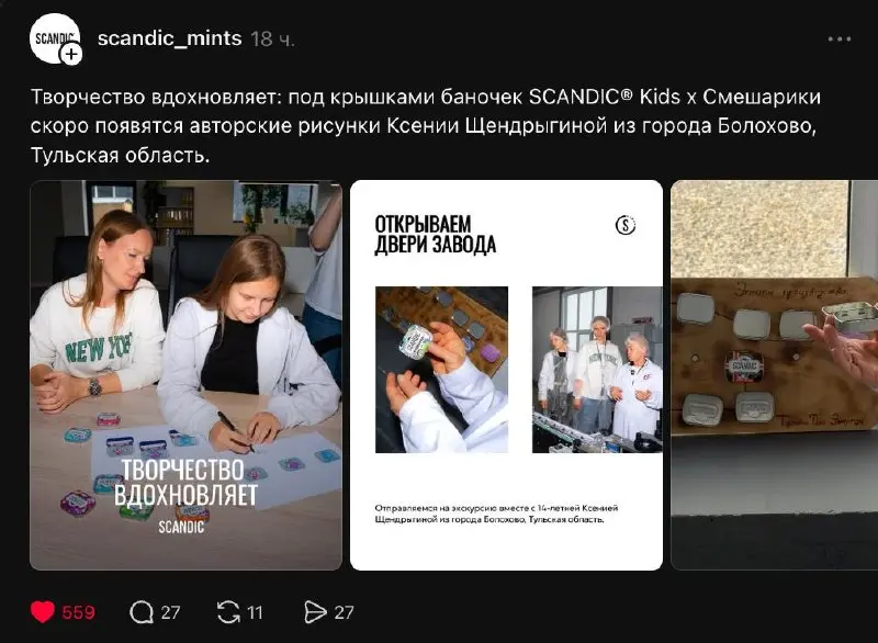 Скучаю по таким историям
Историю про Администрацию и девочку нарисовавшую Смешариков на детской площадке помните?
Заоблачный уровень абсурда в ней, но общество «отбило» ситуацию | Сетка — социальная сеть от hh.ru