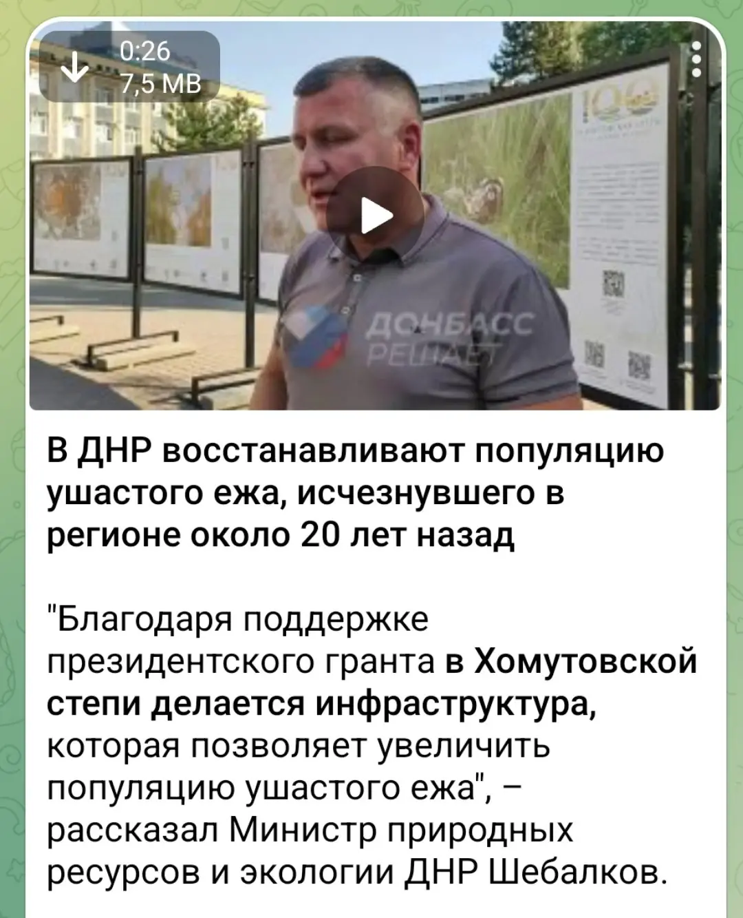 Знаете что даёт надежду, что когда нибудь эти имена будут в списке арестованных, конечно не факт,но все шансы есть, особенно после после переписи воробьев и ежей | Сетка — социальная сеть от hh.ru