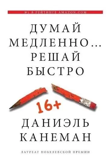 Большинство людей так и проживут жизнь, думая, что им просто не везло
На самом деле они просто не умели включать вторую систему | Сетка — социальная сеть от hh.ru