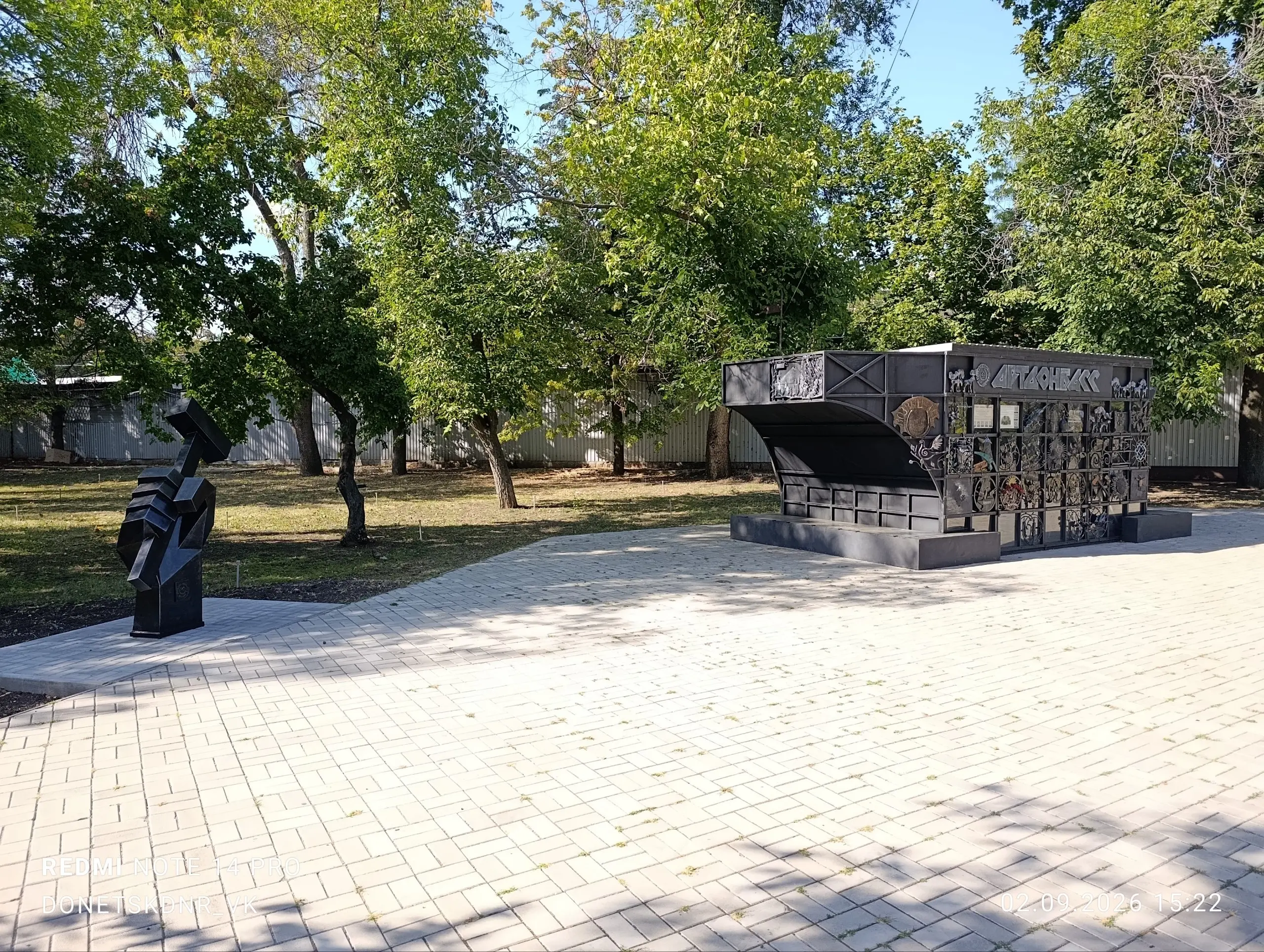 Всё более дивные фигуры появляются в парке кованых фигур,молот, наковальня, причём в увеличенном в десятки раз виде | Сетка — социальная сеть от hh.ru