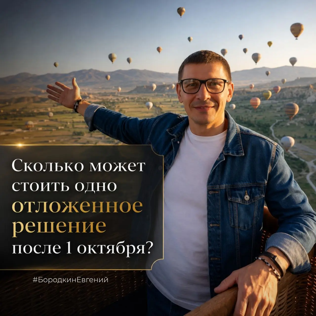 Цена месяца ожидания измеряется не ростом стоимости квартиры. ➡️ А суммой, которую потом приходится годами платить банку каждый месяц | Сетка — социальная сеть от hh.ru