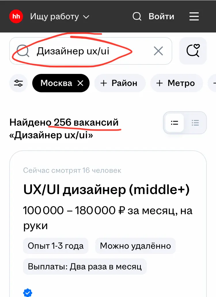 Рынок труда: Две реальности 2026 года. | Сетка — социальная сеть от hh.ru