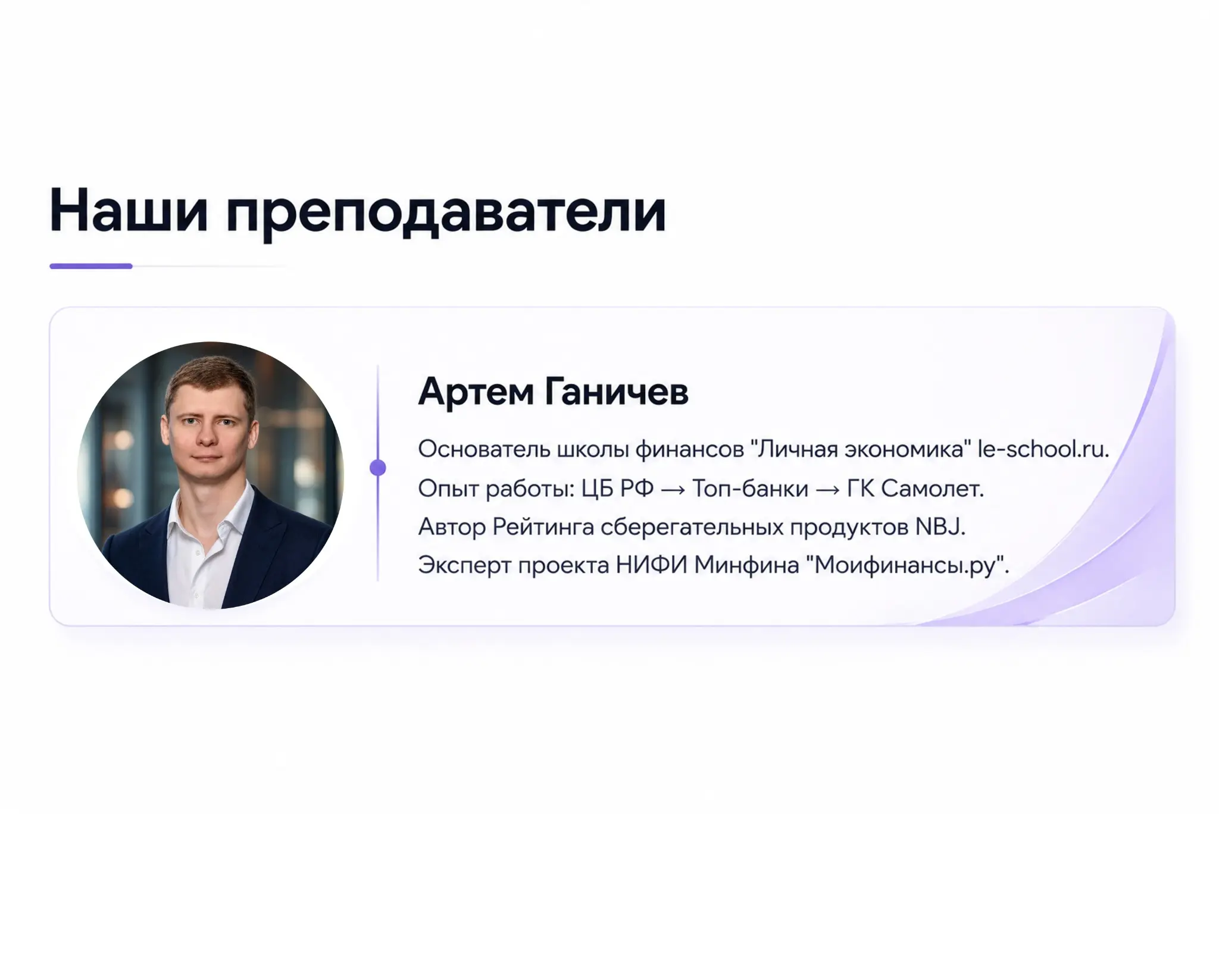 Сбережения и накопления 🪙 | Сетка — социальная сеть от hh.ru