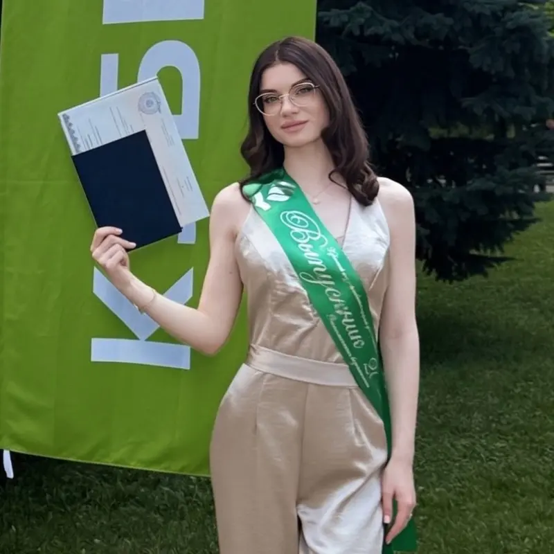 Алина Фоменко
