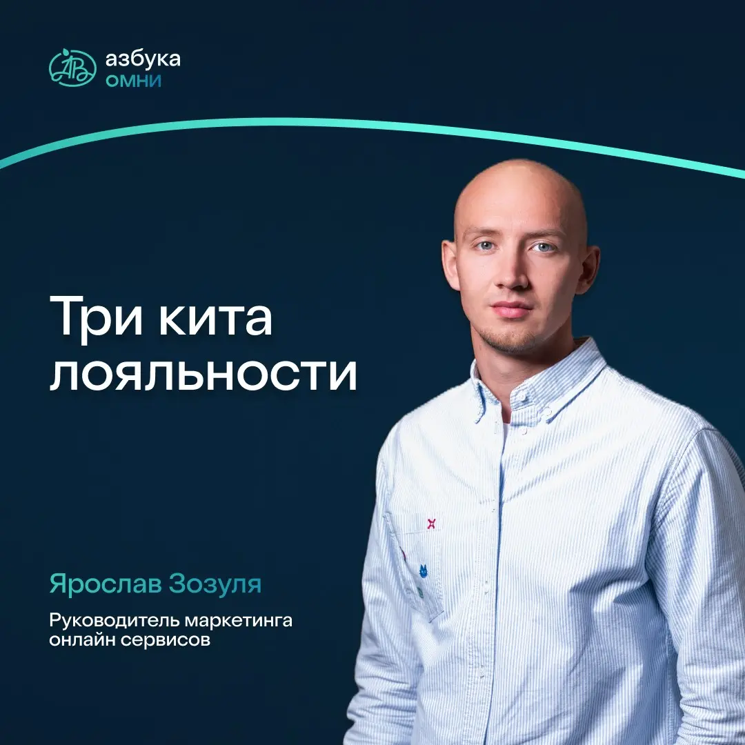 Три кита лояльности | Сетка — социальная сеть от hh.ru