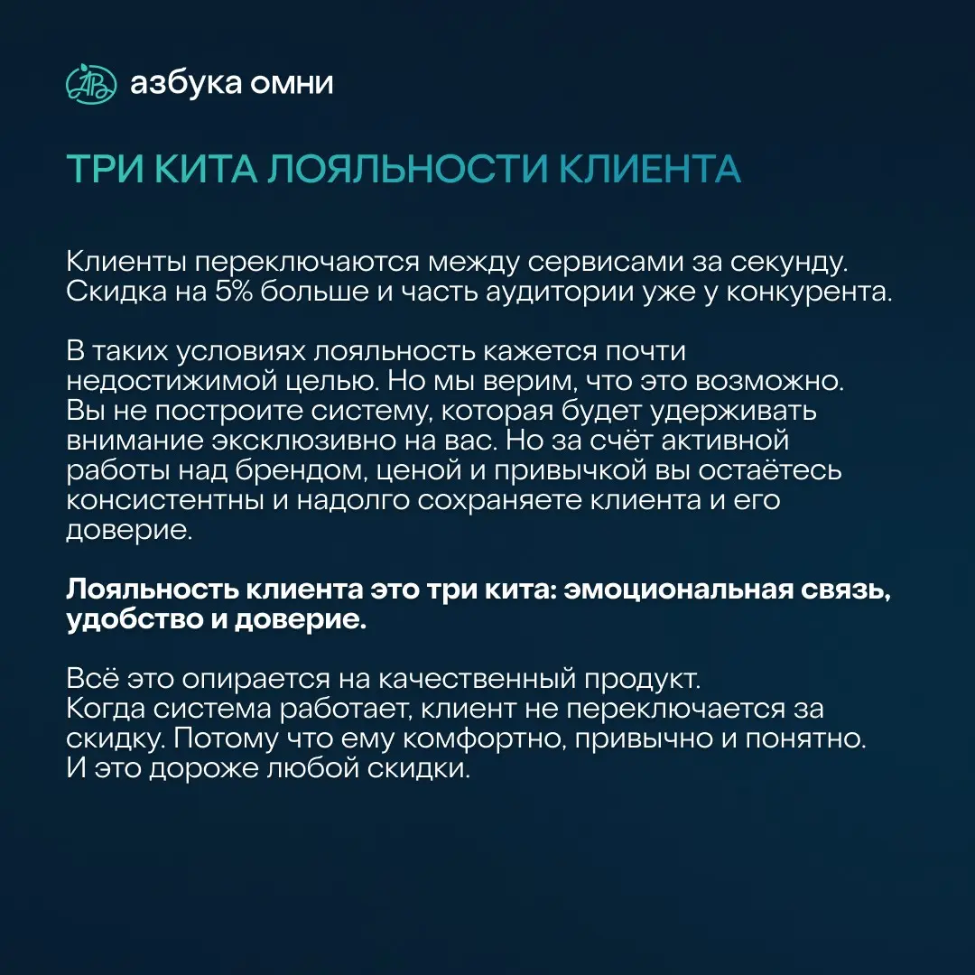 Три кита лояльности | Сетка — социальная сеть от hh.ru