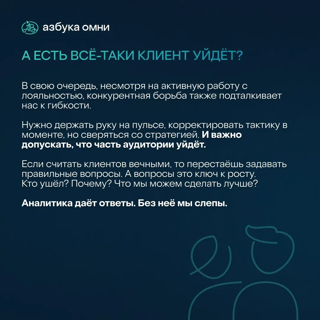 Три кита лояльности | Сетка — социальная сеть от hh.ru