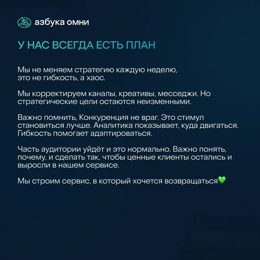 Три кита лояльности | Сетка — социальная сеть от hh.ru