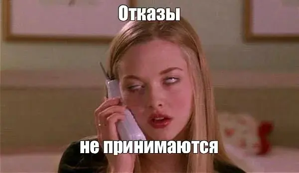Ничоси, идем обновлять резюме! | Сетка — социальная сеть от hh.ru